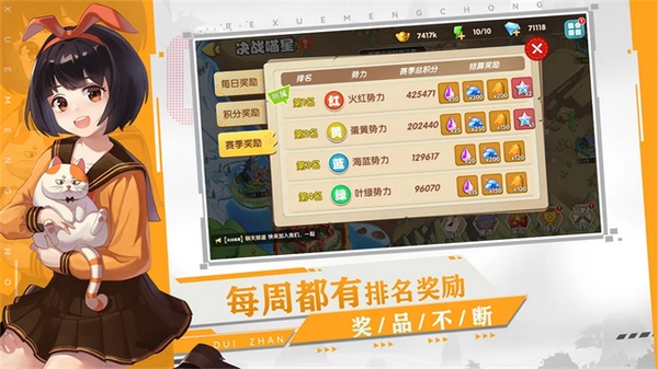狗狗呼叫喵星图片4