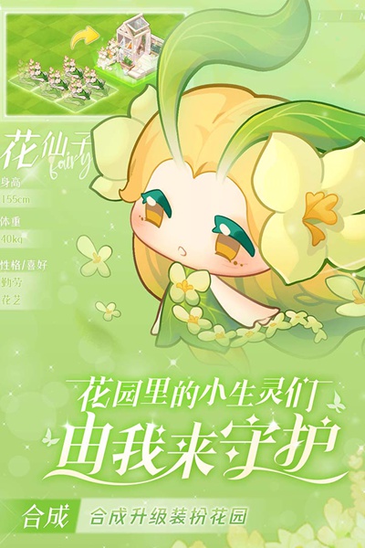 小森灵图片1