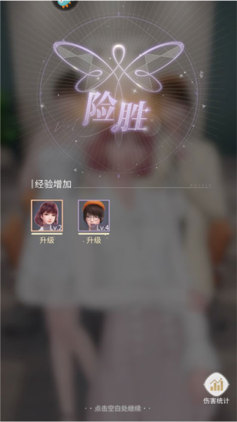 杜拉拉升职记OPPO版20