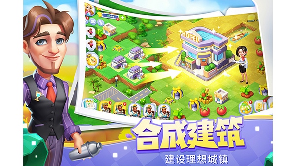 开心合成图片5