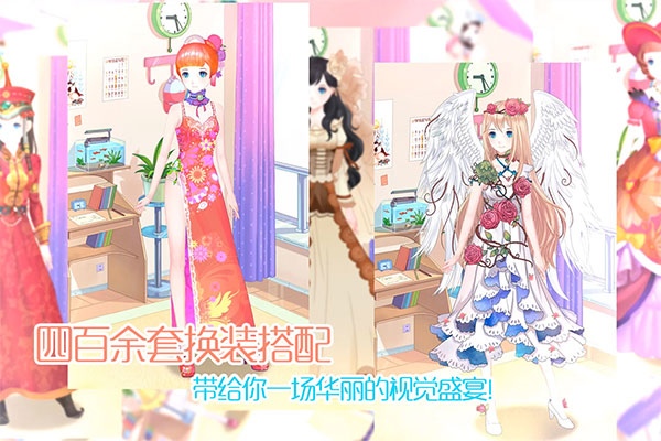 梦幻童话镇2图片3