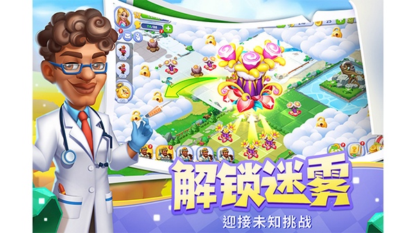 开心合成图片1