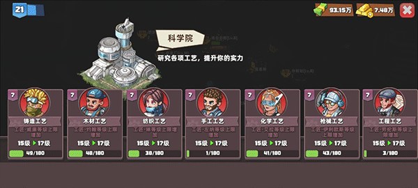生存几何图片
