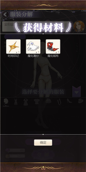 螺旋圆舞曲魅族版本6