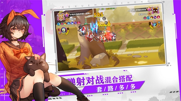 狗狗呼叫喵星图片2