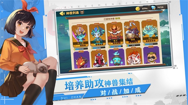 狗狗呼叫喵星图片1