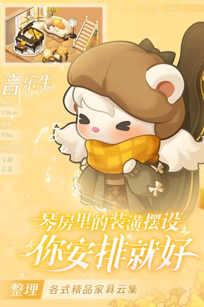 小森灵图片5