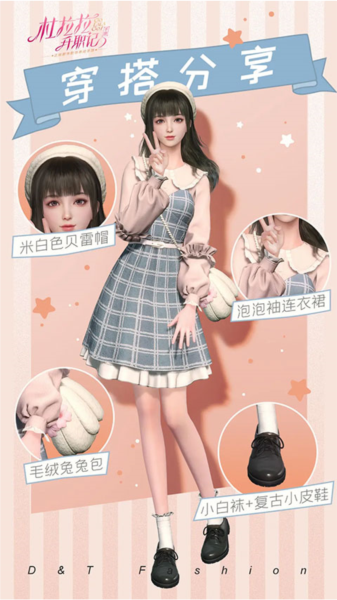 杜拉拉升职记OPPO版15