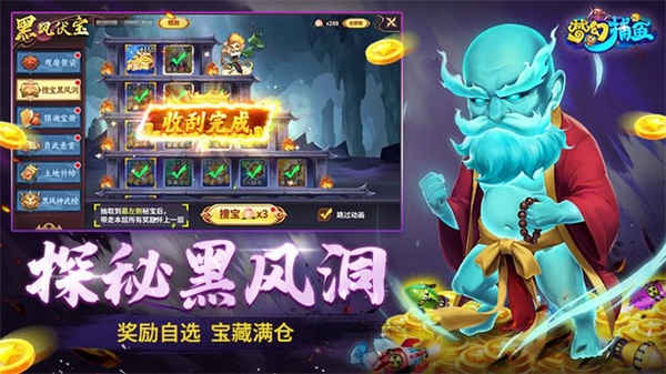 梦幻捕鱼图片1