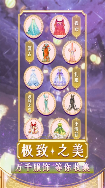 美美小店九游版图片2