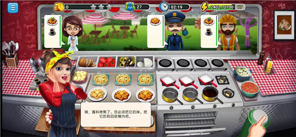 模拟餐厅单机版7