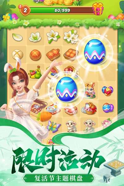 餐厅养成记图片5