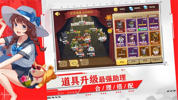 狗狗呼叫喵星图片3