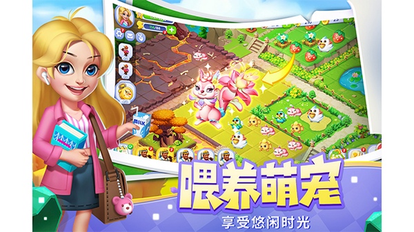 开心合成图片2