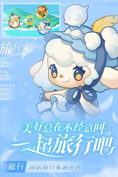小森灵图片3