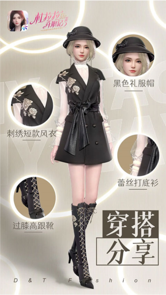 杜拉拉升职记OPPO版16