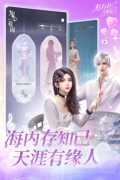 杜拉拉升职记图片4