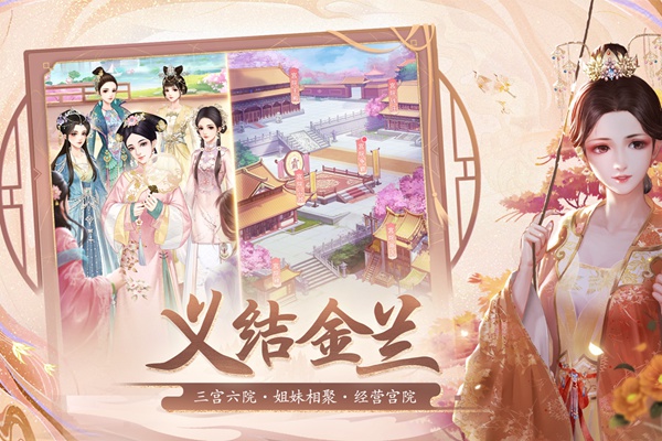 花之舞图片3
