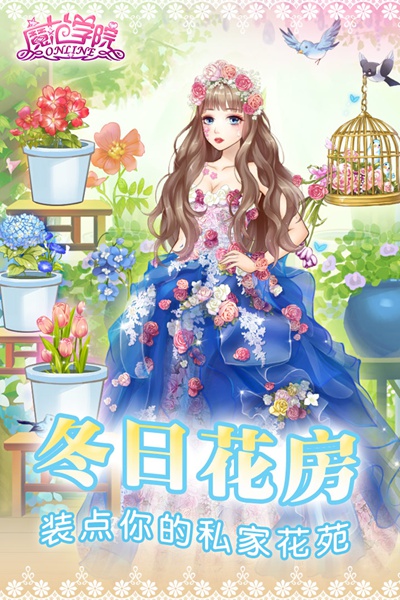 范冰冰魔范学院图片3