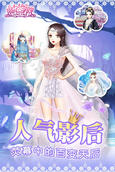 范冰冰魔范学院图片5