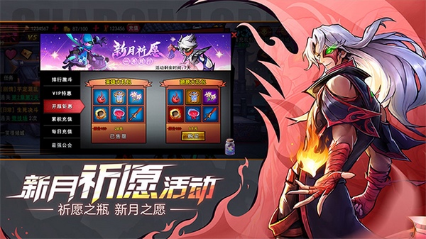 火柴人联盟2图片3