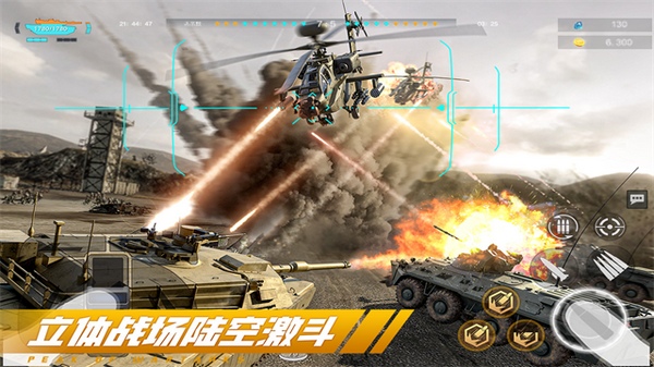 巅峰坦克图片5