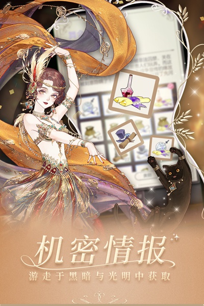 螺旋圆舞曲图片1
