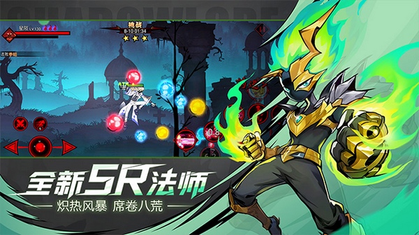 火柴人联盟2图片2
