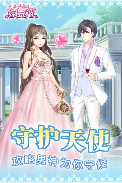 范冰冰魔范学院图片1