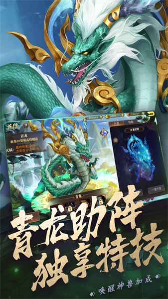 真赵云无双图片4