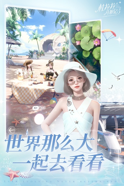 杜拉拉升职记图片1