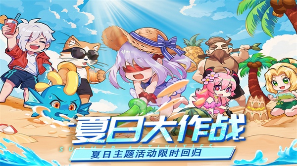 见习猎魔团图片1