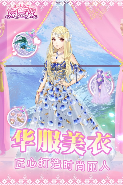 范冰冰魔范学院图片2