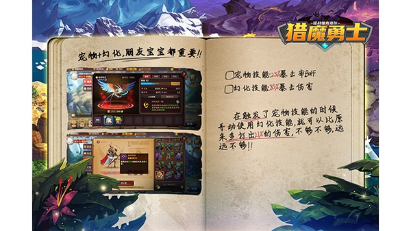 猎魔勇士图片3