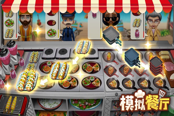 模拟餐厅图片2