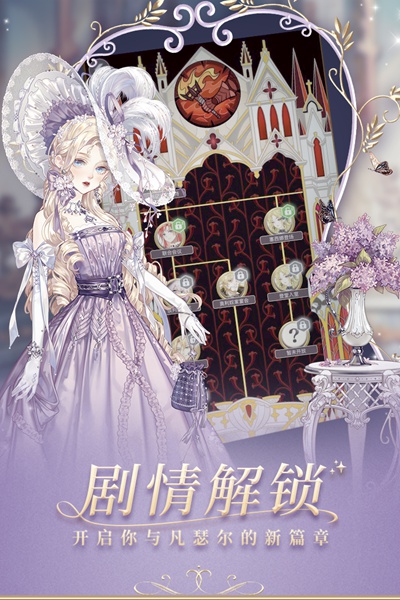 螺旋圆舞曲图片2