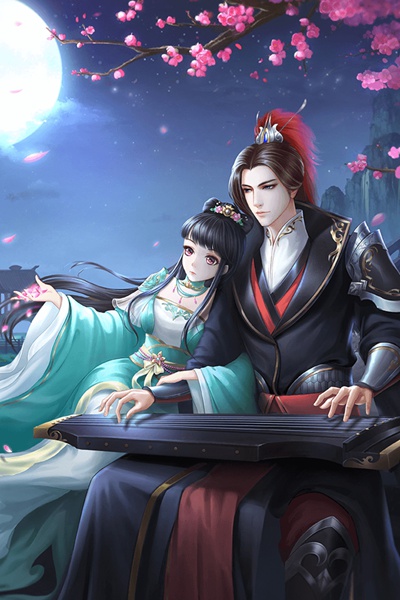 穿越之锦绣缘图片1