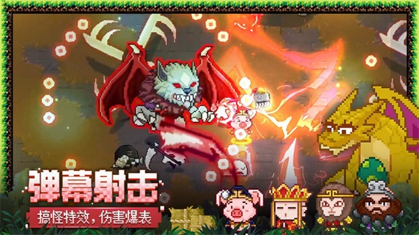 见习猎魔团图片3