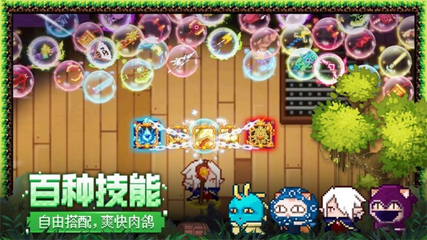 见习猎魔团图片5
