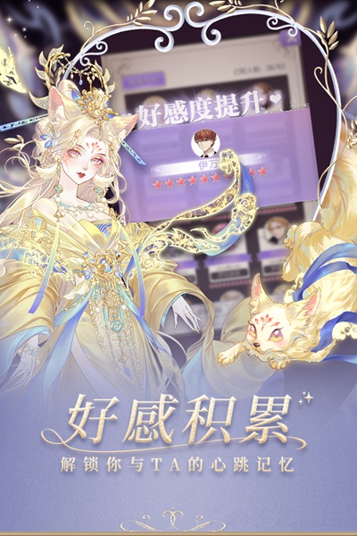 螺旋圆舞曲图片4