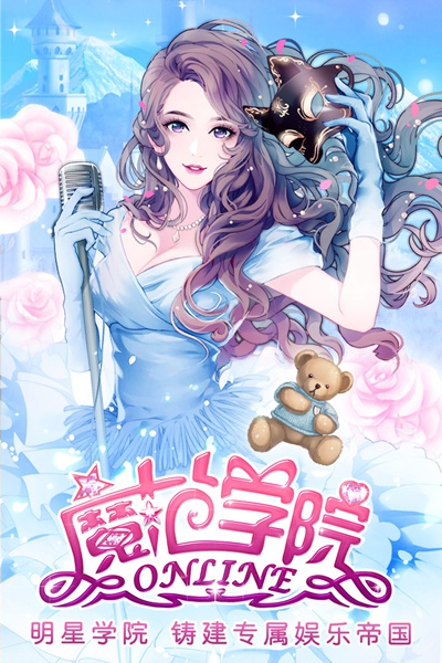 范冰冰魔范学院图片4