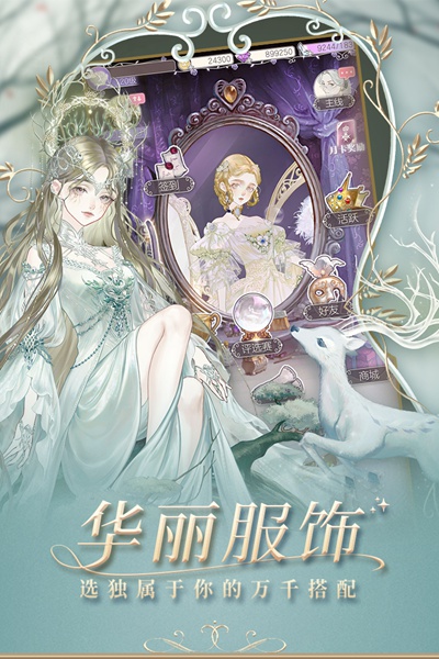 螺旋圆舞曲图片3