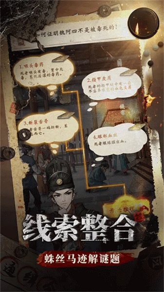 少年包青天图片4