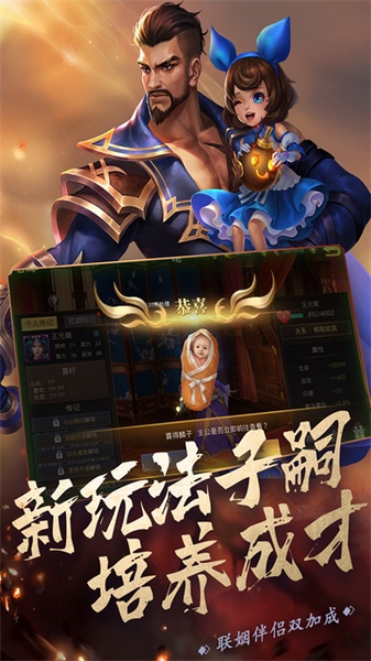 真赵云无双图片1