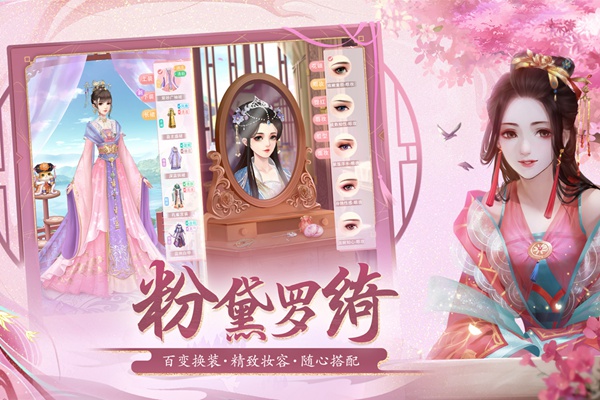 花之舞图片4