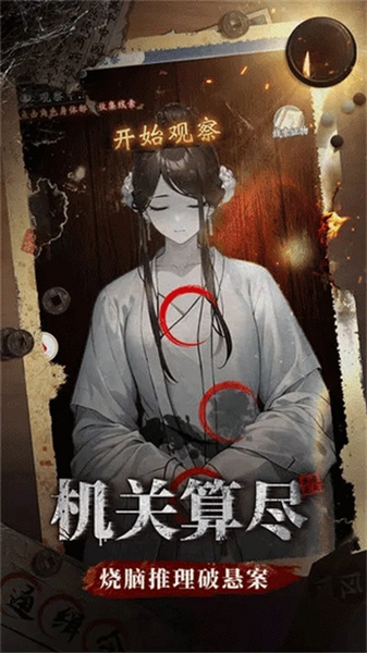 少年包青天图片3