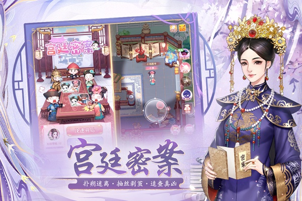 花之舞图片2