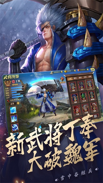 真赵云无双图片3