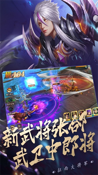 真赵云无双图片2