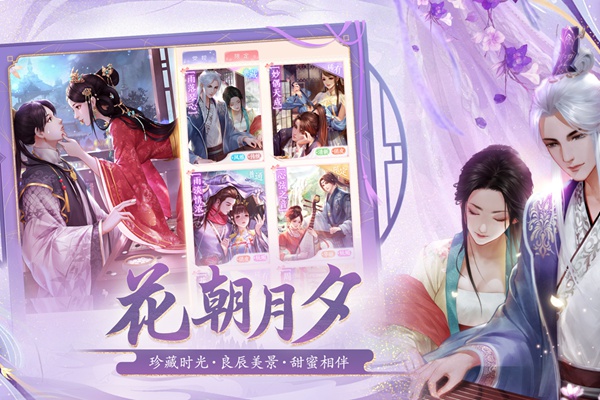 花之舞图片5